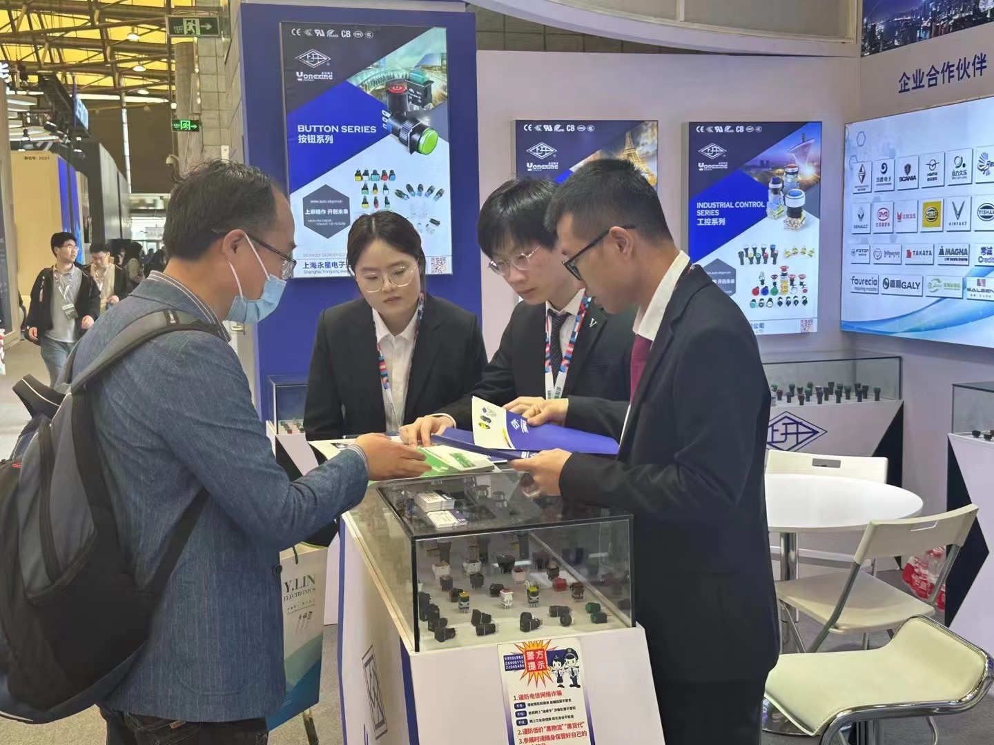 中国家电及消费电子博览会(6).jpg 中国家电及消费电子博览会(6).jpg