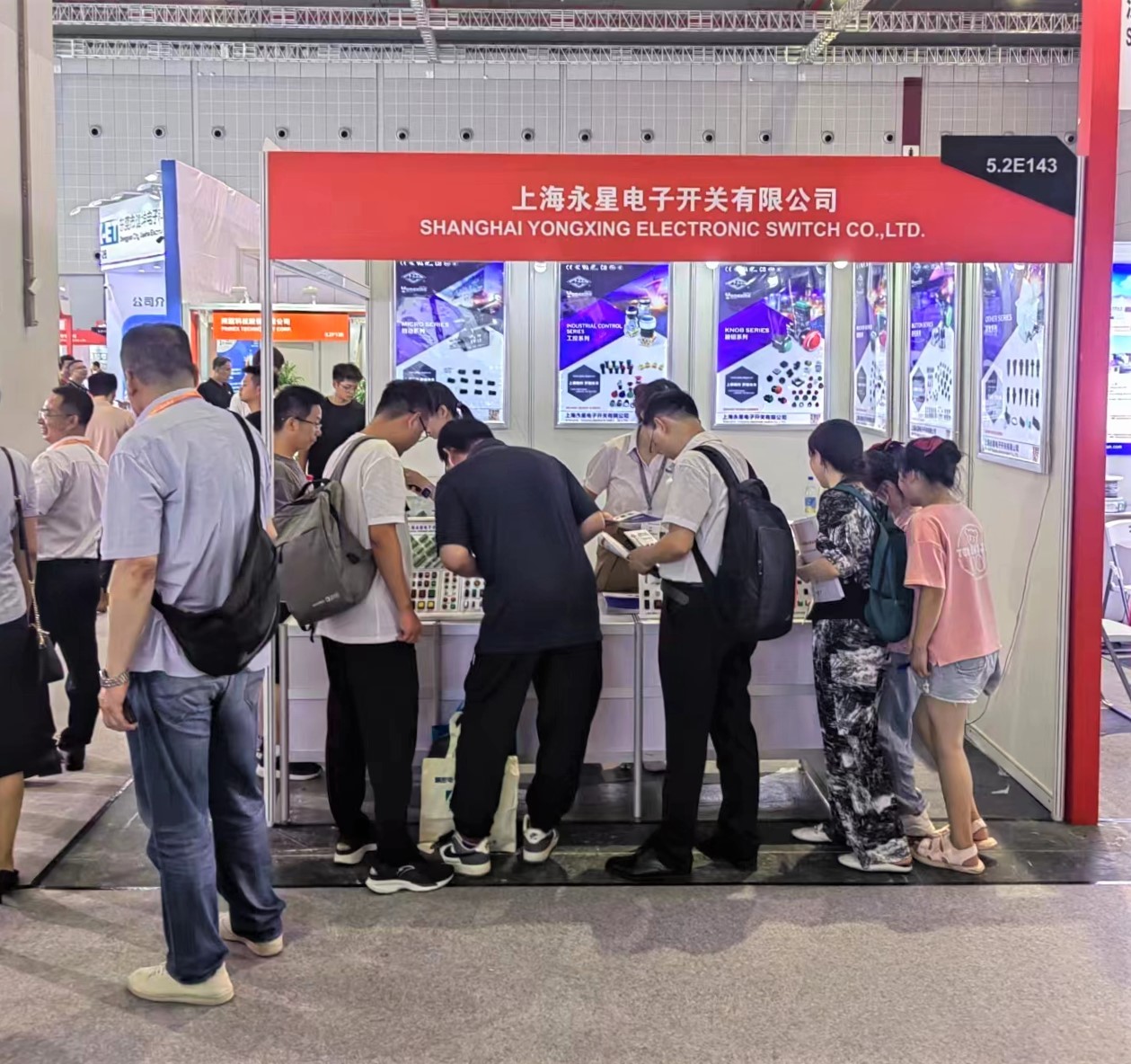 展会2.jpg 展会2.jpg