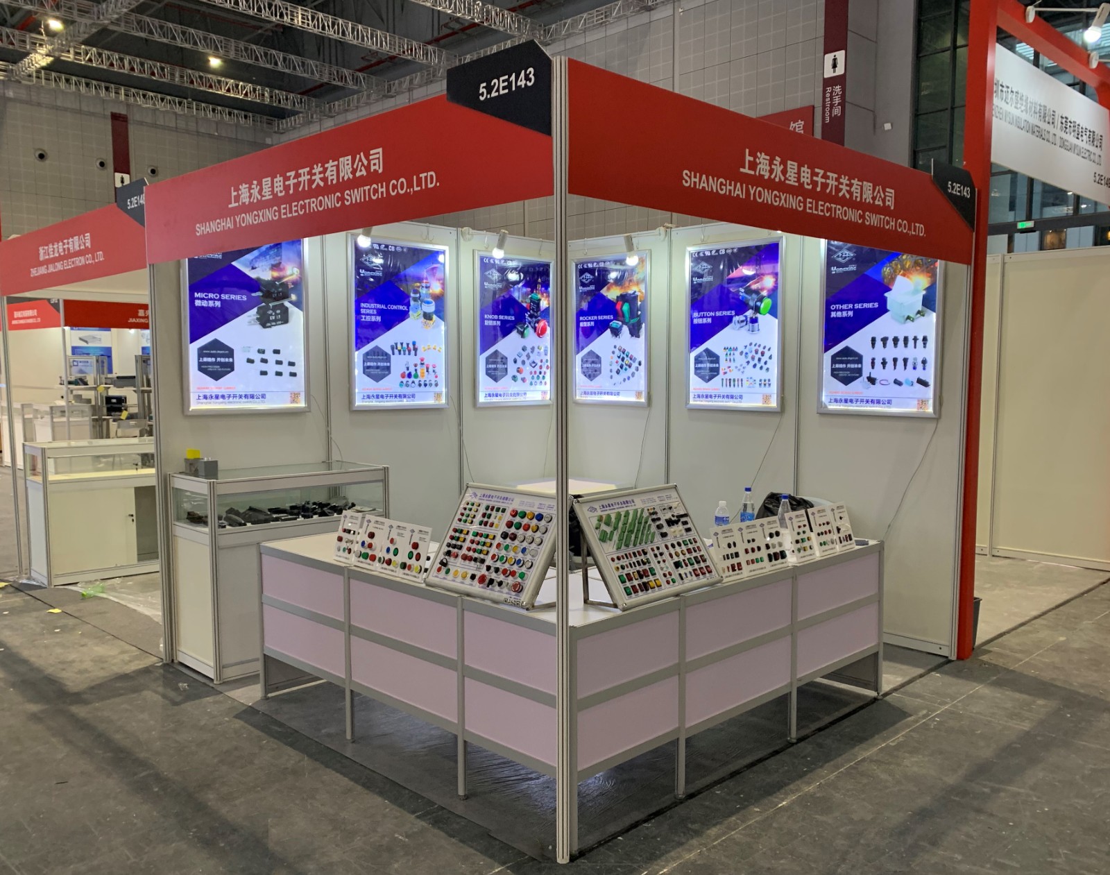 展会4.jpg 展会4.jpg