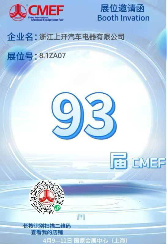 微信图片_2026-04-10_132136_652.jpg 微信图片_2026-04-10_132136_652.jpg